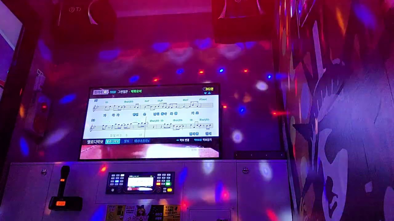 그런일은-박화요비(코노커버)