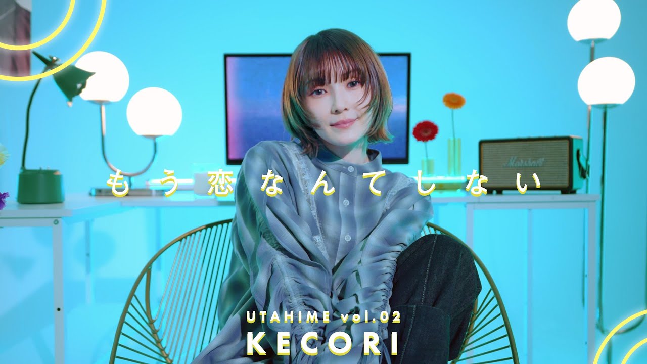 kecori × 槇原敬之(마키하라 노리유키) - もう恋なんてしない Mou Koi Nante Shinai｜#ウタヒメ vol.02｜