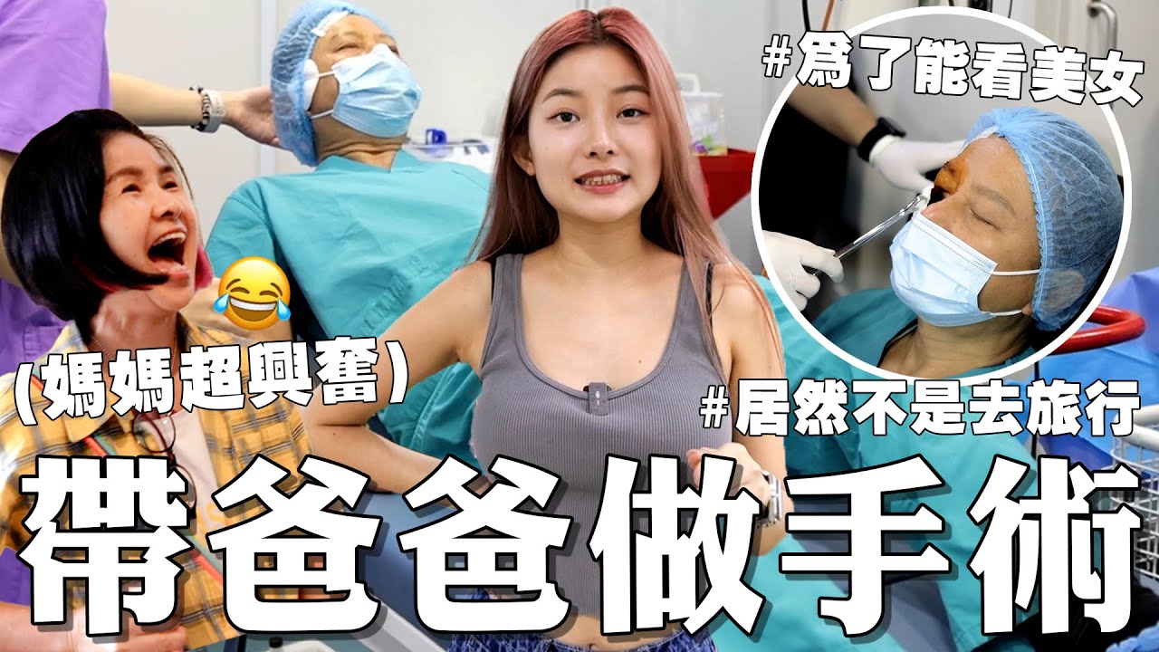 眼睛模糊，晚上開車看不到！⚠️