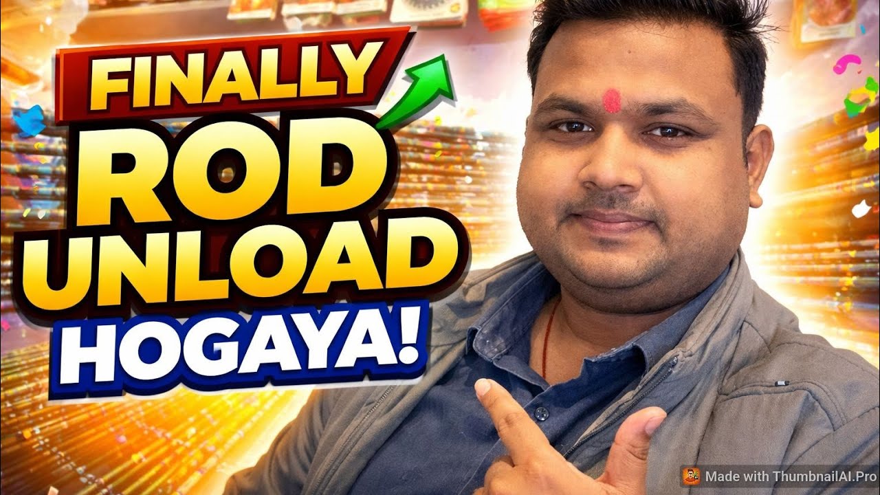 Rod unload hogaya||👍