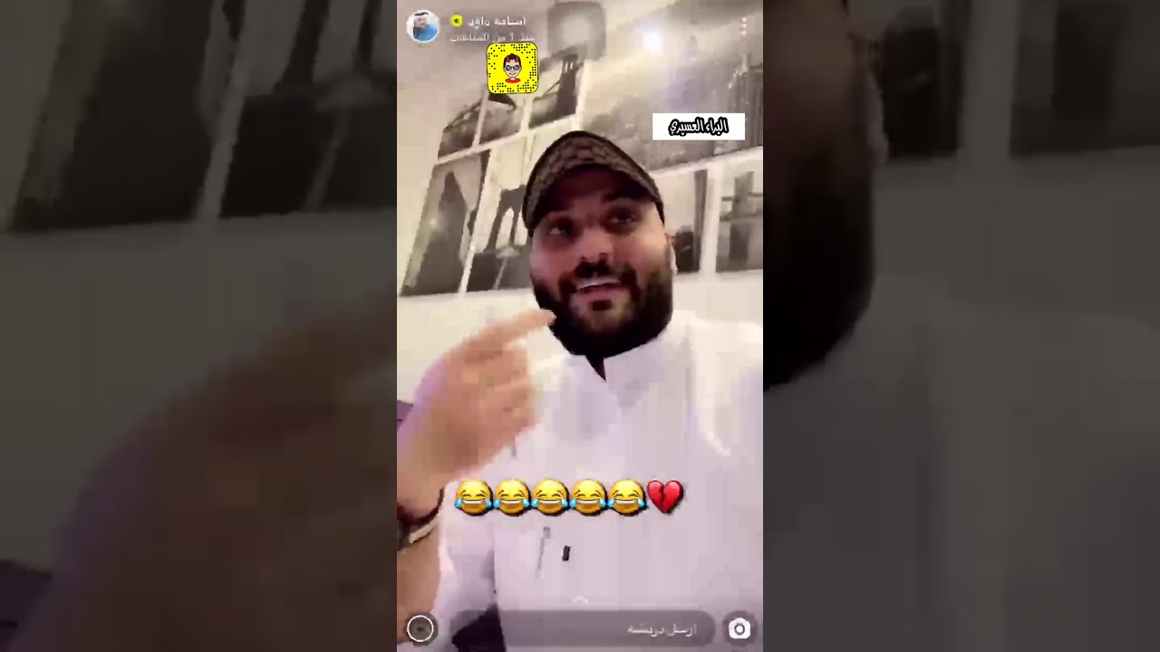 سنابات اسامه داوود مع امه اعضاء الانسان في السوق السوداء😹💔