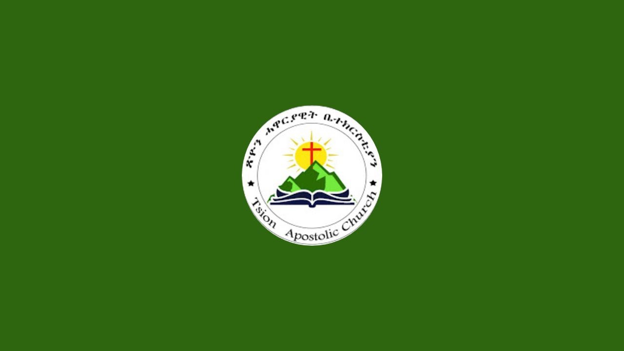 ቕድሚ ኩሉ ጸልዩ፡ ብሓው ተስፉ
