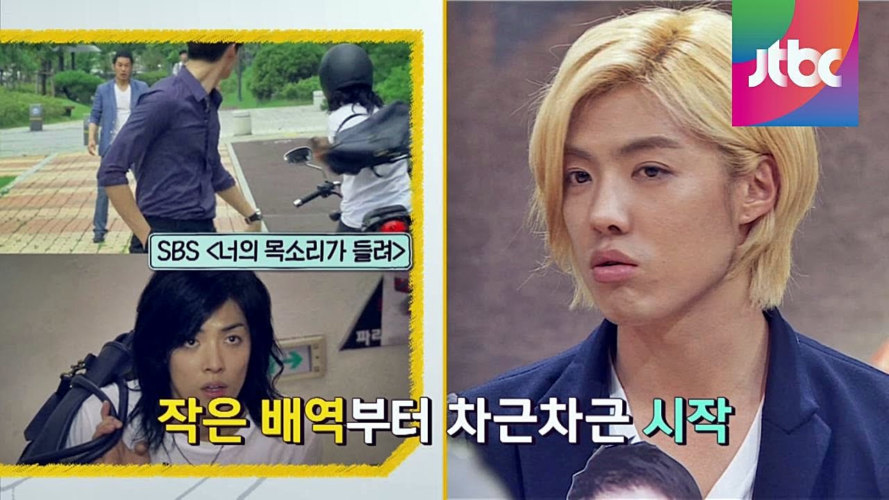 강남이 가고 싶은 길? 