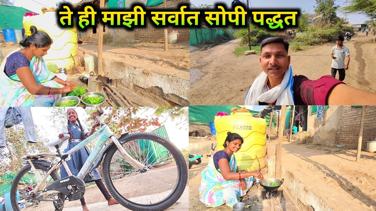 मेथीची भाजी बनवण्याची माझी सर्वात सोपी पद्धत ते ही झटकीपट || Methi Chi bhaji #dailyvlog #myमराठीvlog