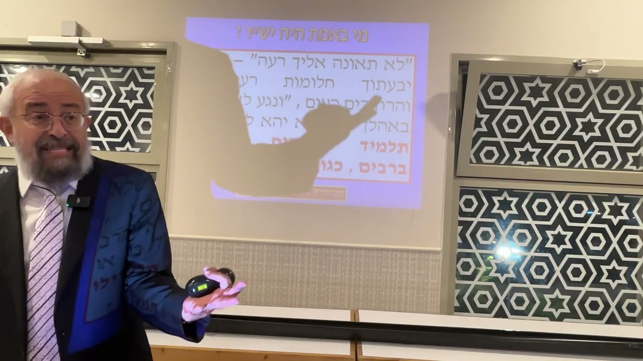 יהדות ונצרות - מי באמת היה יש