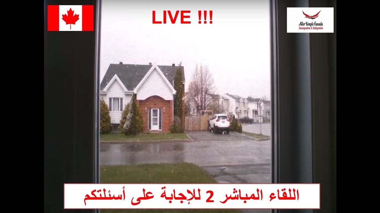 la neige au mois de Mai !!! تساقط الثلج في شهر ماي