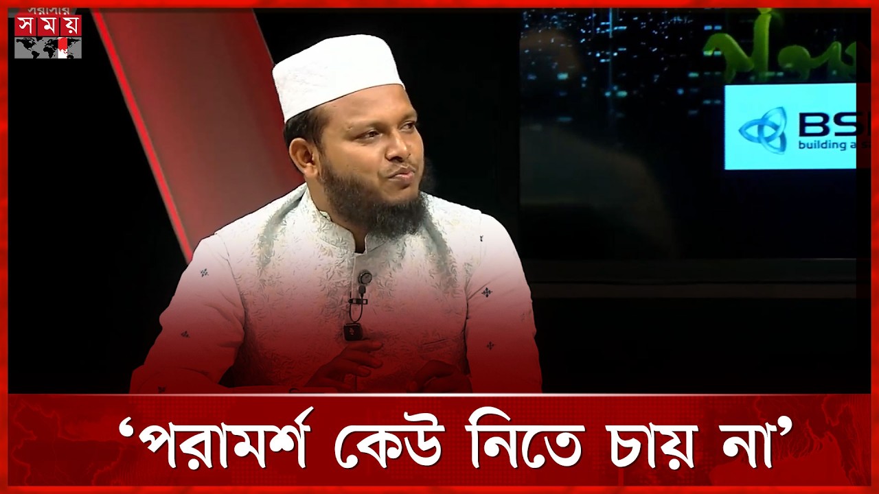 ১১ দলীয় জোট কেন ছায়া মন্ত্রিসভা করতে চায়, জানালেন সালাহউদ্দিন | Salahuddin | Sompadokio | Talk Show