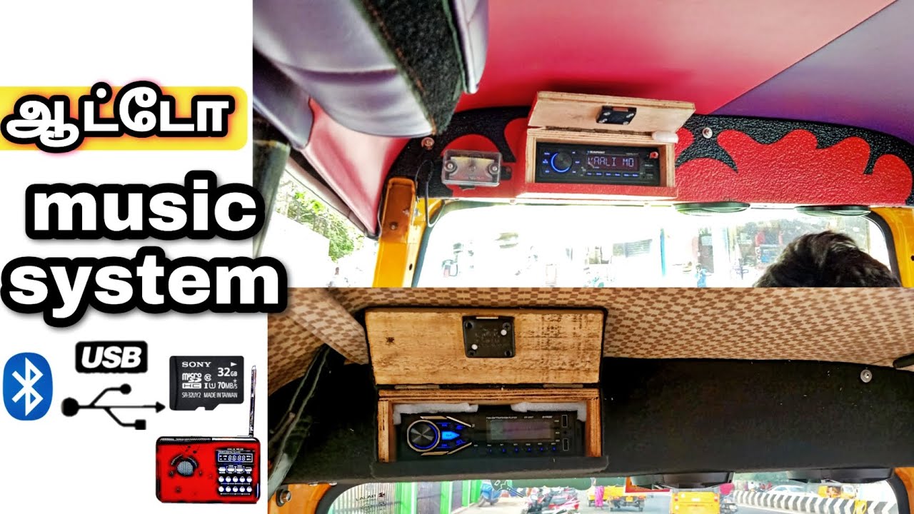 ஆட்டோ music system 🎶#autorickshaw #automusic #musicsystem #newauto#autodriver #bajajauto#auto