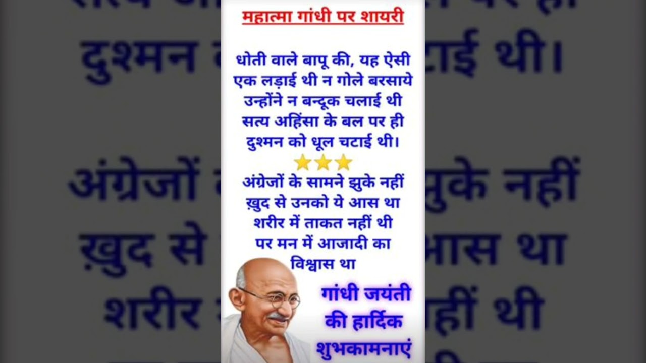 2 oct  Par hua Bäda damaka dekhiya live