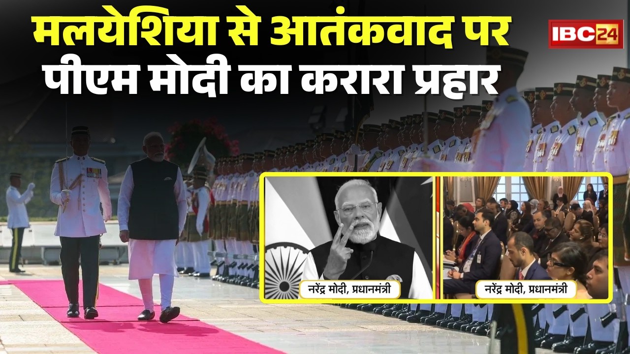 🔴'No Double Standards on Terrorism'। मलेशिया में PM की हुंकार,आतंकवाद पर प्रहार! PM Modi in Malaysia