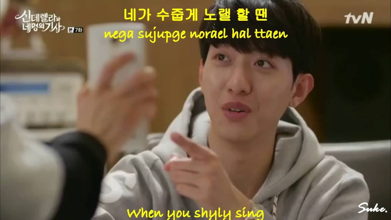 Confession - Lee Jung Shin [HANGUL-ROM-ENG SUB] Ost.Cinderella 4 Knights