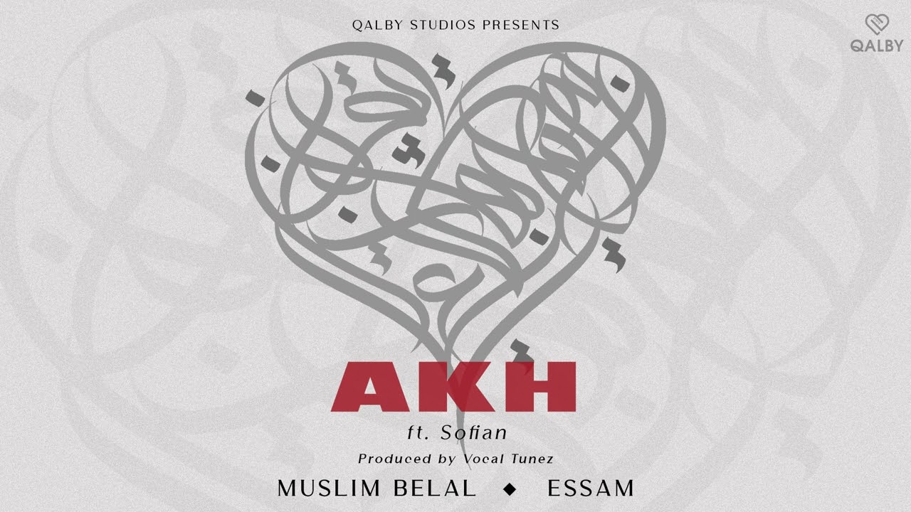 Muslim Belal & Essam: Akh ft. Sofian (Official Audio)