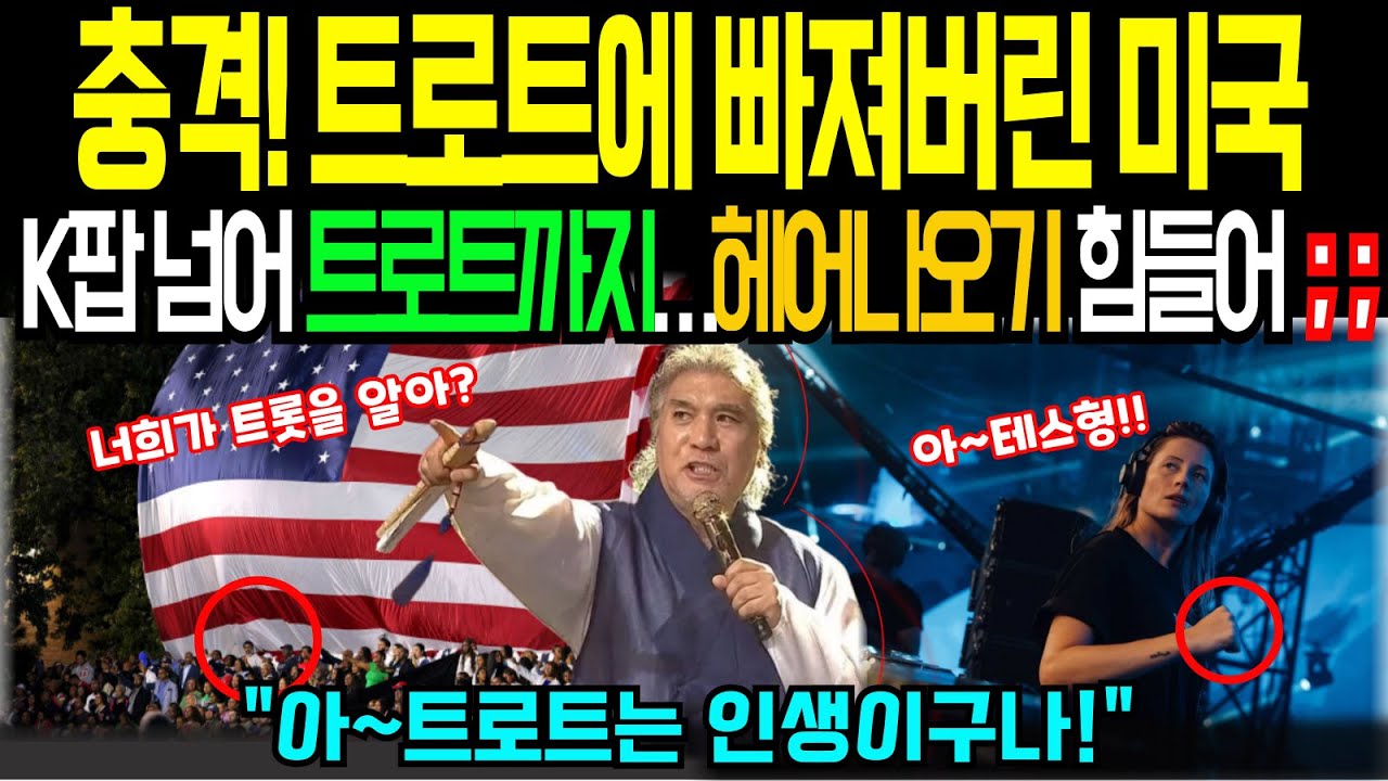 [해외감동사연]나훈아의 