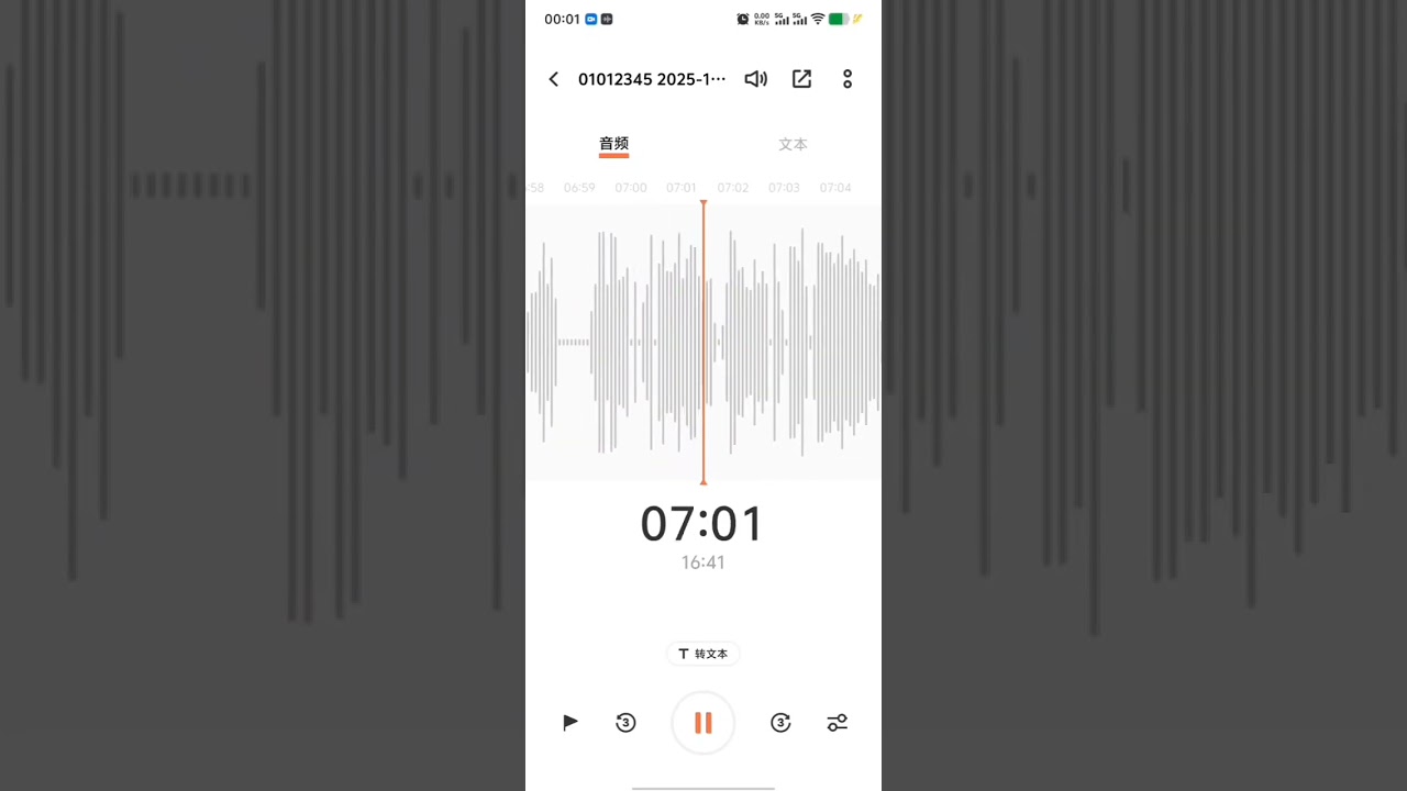 这位网友姐姐太厉害了#于朦胧 #yumenglong #justiceforyumenglong 