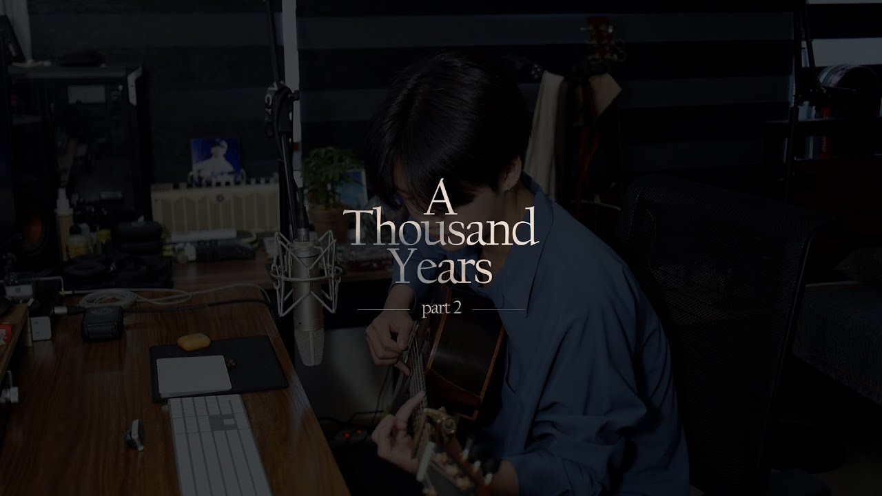 Christina Perri ft.Steve Kazee - A Thousand Years Pt. 2 | Acoustic Guitar covered by Youngso Kim