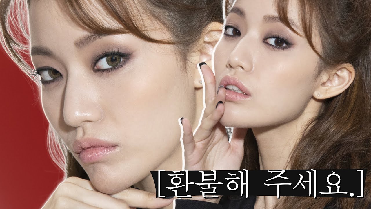 환불해주세요. / Refund Makeup