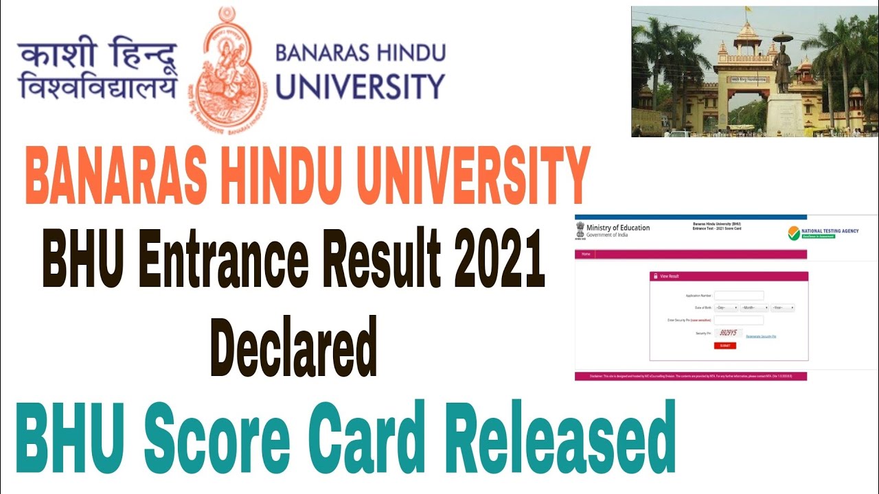 BHU Entrance Result 2021 Declared | bhu result 2021 published | bhu result kaise dekhe 2021