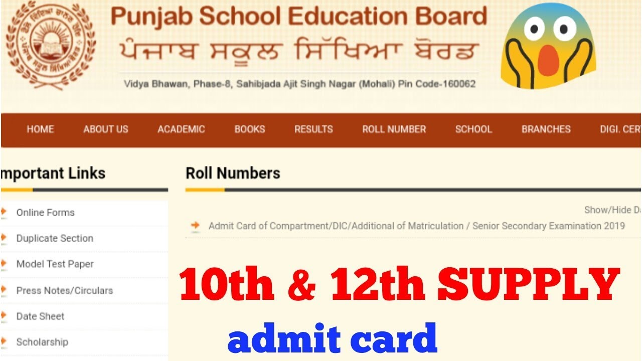 PSEB 10th & 12th Comparment July 2019  ROLL NUMBER ( admit card Status )