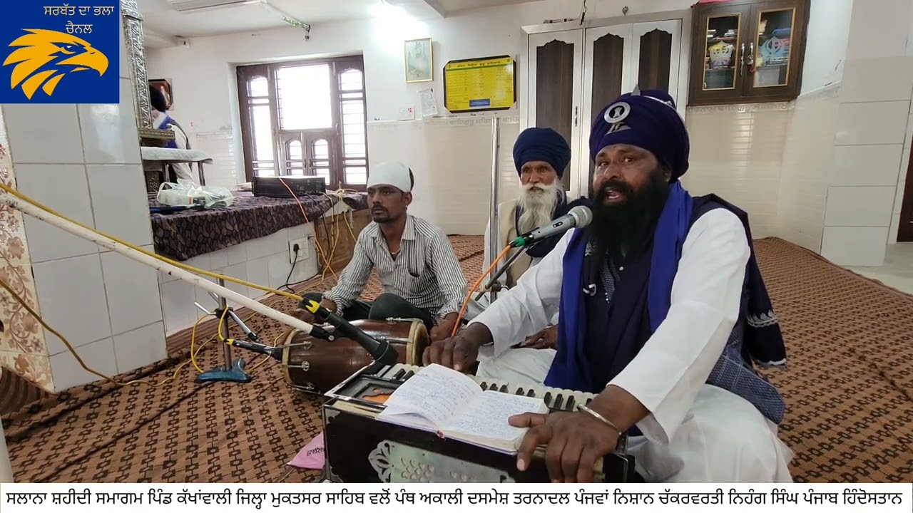 ਜਥੇਦਾਰ ਪ੍ਰਤਾਪ ਸਿੰਘ ਜੀ ਮੁੱਖ ਸੇਵਾਦਾਰ ਗੁਰੂਦਵਾਰਾ ਬਾਬਾ ਜੀਵਨ ਸਿੰਘ ਜੀ ਦਾਣਾ ਮੰਡੀ ਮਲੋਟ ਸ਼੍ਰੋਮਣੀ ਦਸਮੇਸ਼ ਤਰਨਾ ਦਲ 