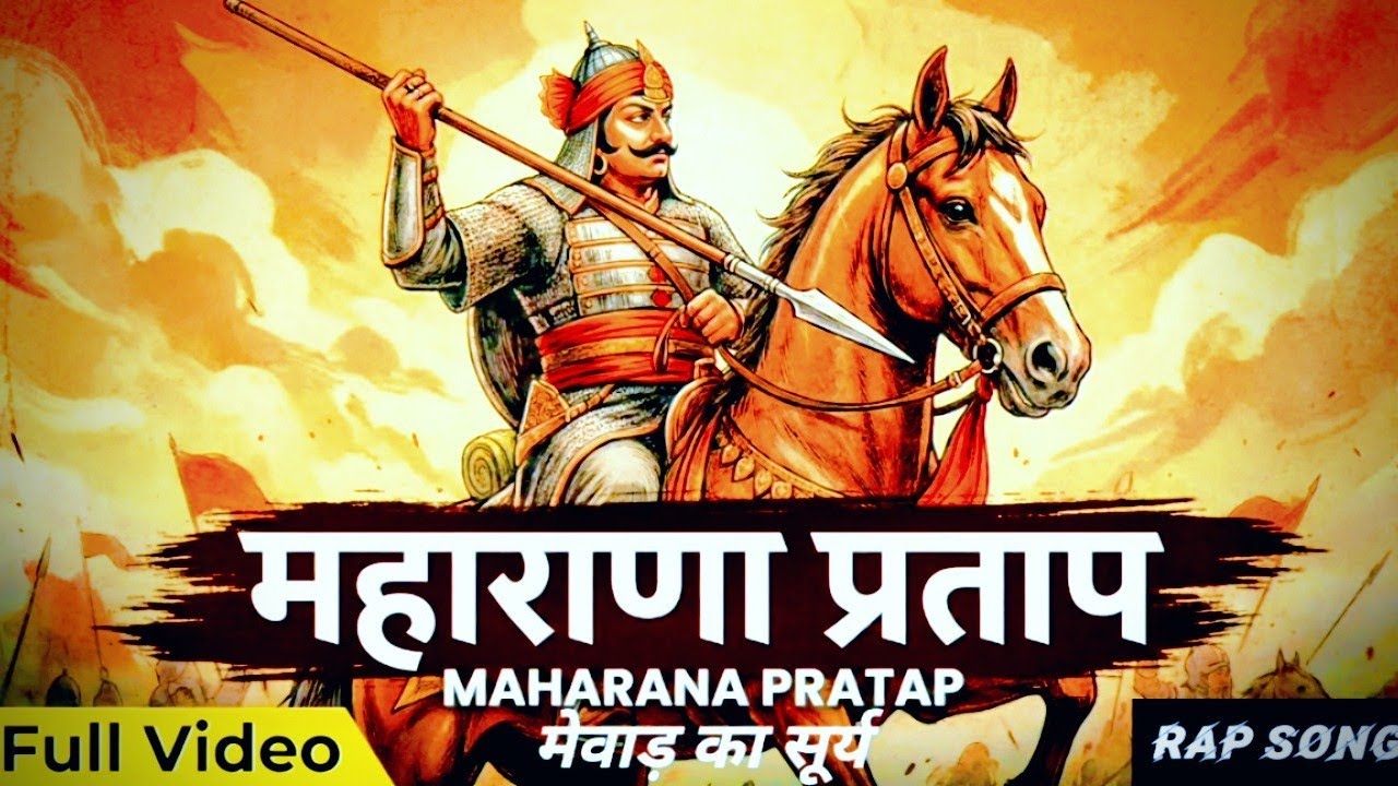 Sunke Rongte Khade Ho Jayenge! 🔥 Maharana Pratap Anthem (Mewar Ka Surya) OFFICIAL SONG CREATOR । 