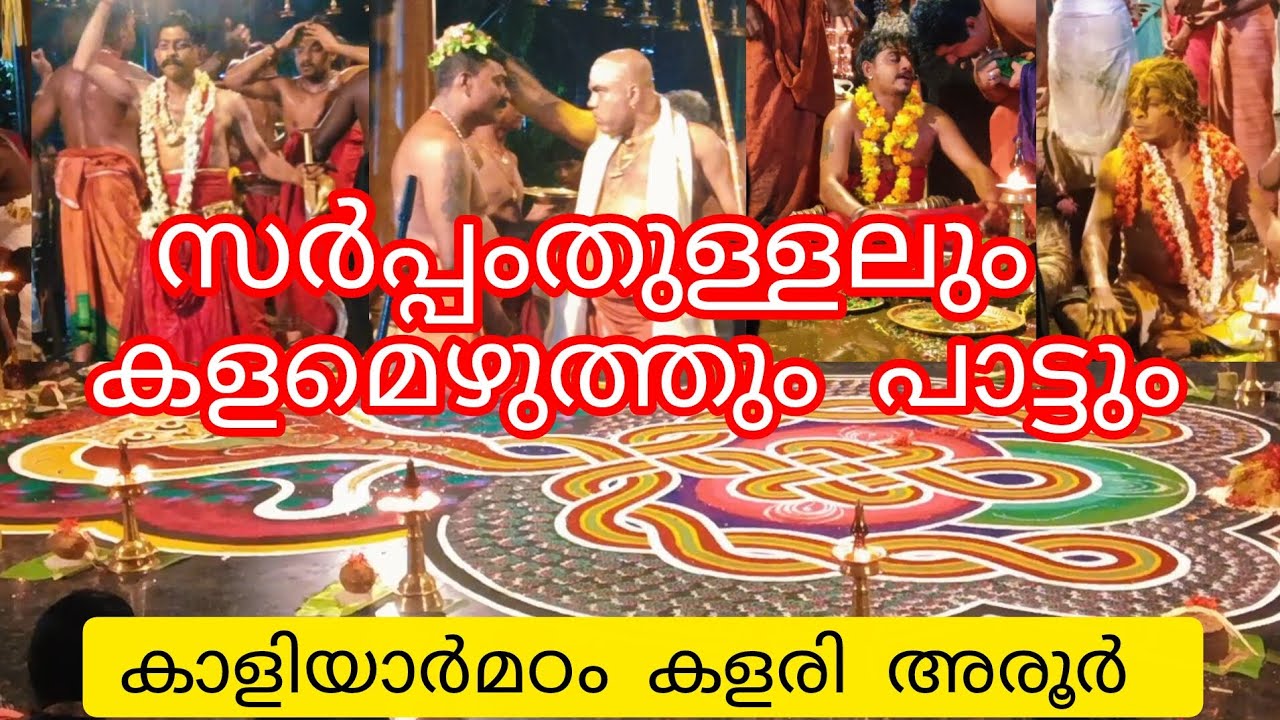 #kaliyarmadam #vishnumaya #kuruvadikkaran #vishnumayaswamytemplekerala #kerala #hindutemple 