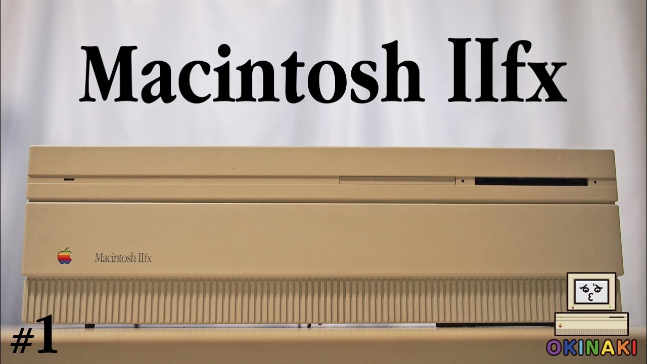 【IIfx #1】巨大なOld Mac、Macintosh IIfxが来ました【ジャンク】