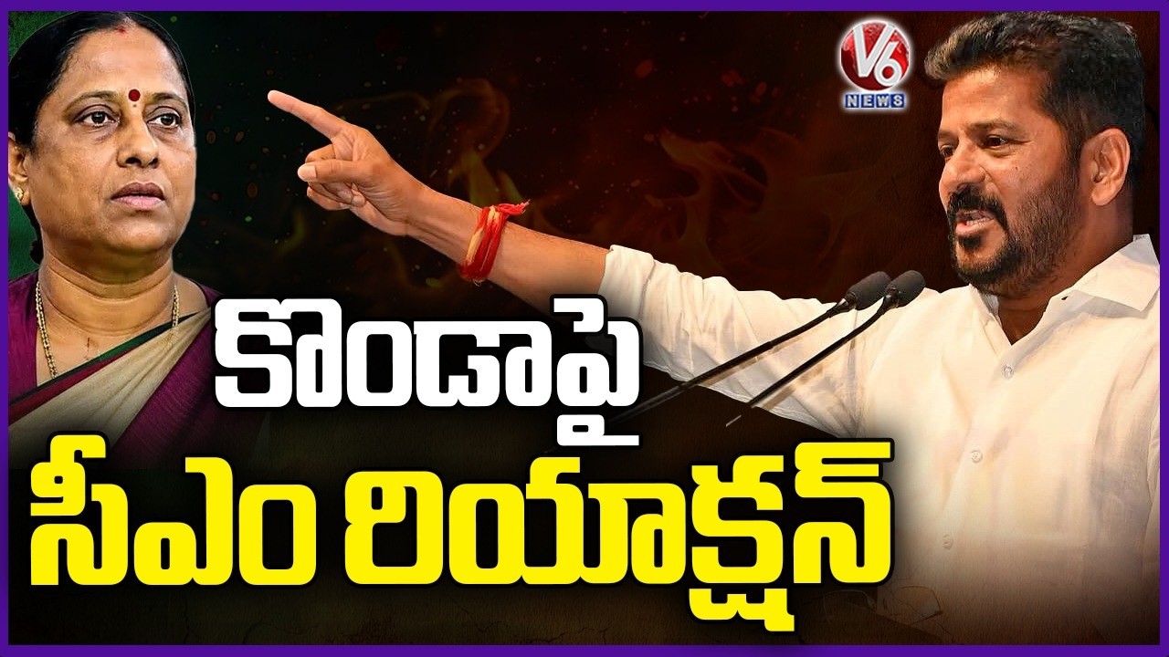 CM Revanth Reddy Strong Reaction On Minister Konda Surekha Issue | V6 News