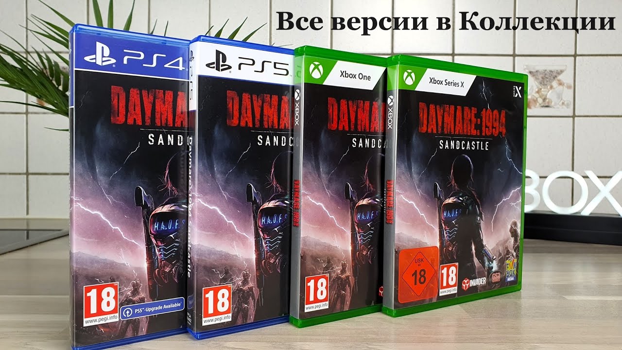 Все версии на дисках в коллекции ! | Daymare: 1994 Sandcastle для Xbox One, Xbox Series X, PS4, PS5