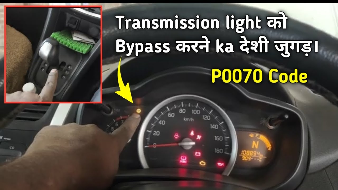Celerio x auto transmission bypass करने का देशी तरीका ll p0070
