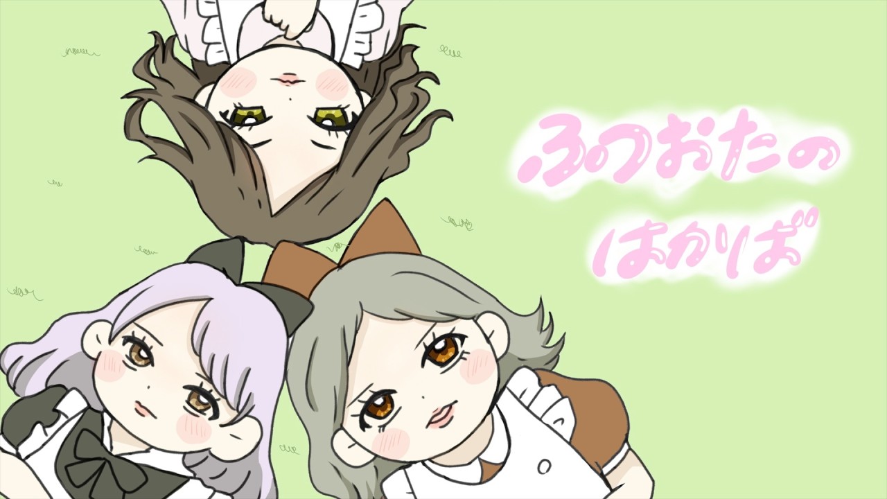 ふつおたのはかば#211 イベント楽しかったぜ！！