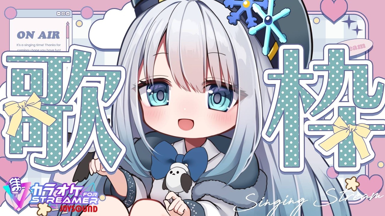 【歌枠：karaoke】初見さん大歓迎！ゆったりまったりしていってね【＃星海りっか】【#vtuber 】#singing   #歌枠 #karaoke