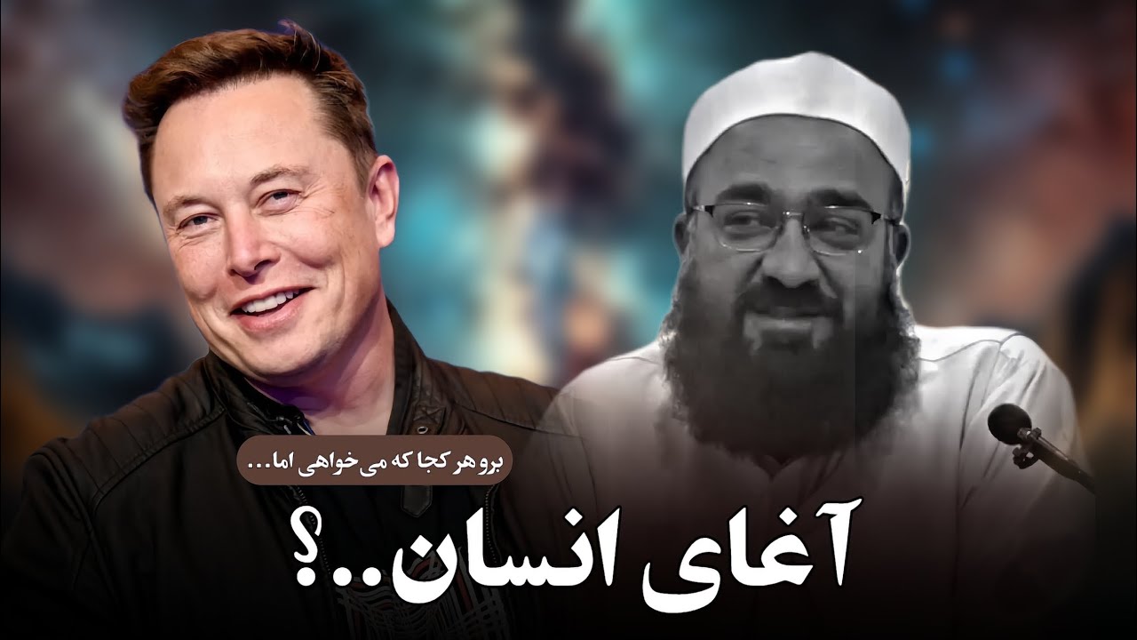 از ملک خدا کجا فرار می‌کنی؟! | مولانا بهزاد فقهی