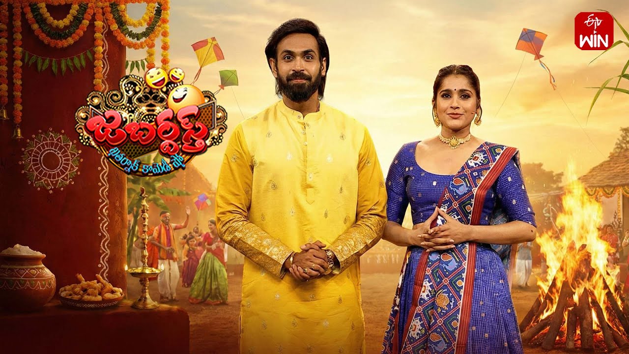 All Intros | Rashmi, Manas, Kushboo | Jabardasth | 16th January 2026 | ETV Telugu