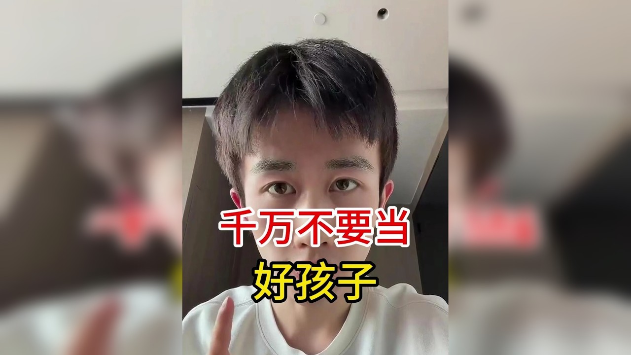 一定要培养孩子的攻击性