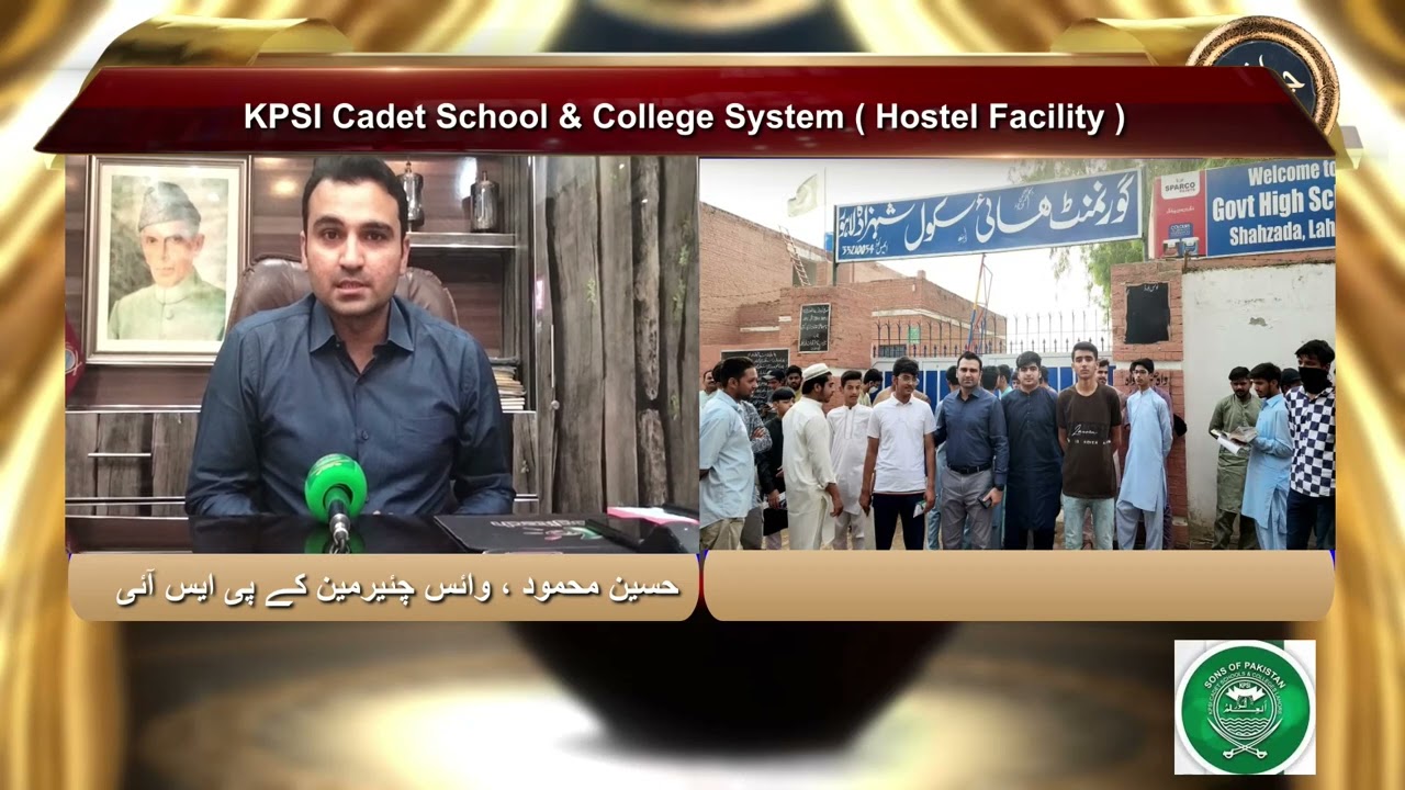 Vice Chairman KPSI Hussain Mahmood said that our children are always ready for exams.