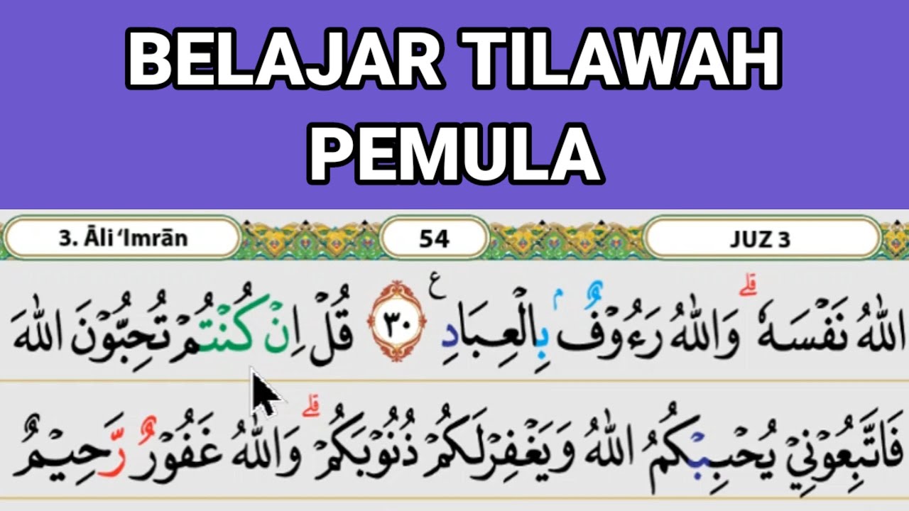 Belajar Tilawah Surah Ali Imran ayat 31-35