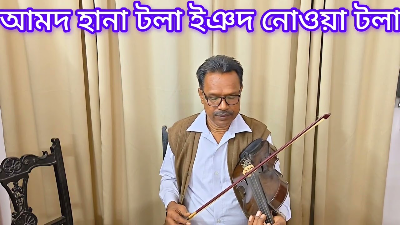 Aam do hana tola ing do niya tola/dong song in santali by sushil baskey