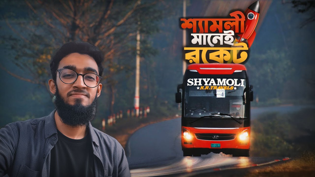 একটি দূরন্ত গতির জার্নি! Rajshahi to Dhaka | Shyamoli NR Travels | Hyundai | Travel Vlog