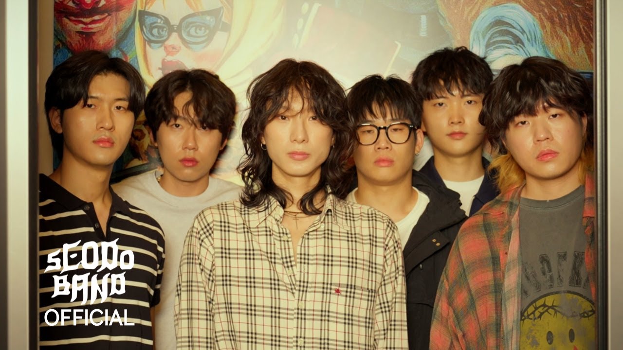 sEODo BAND (서도밴드) - [BREAK THROUGH (돌파구)] Documentary Film