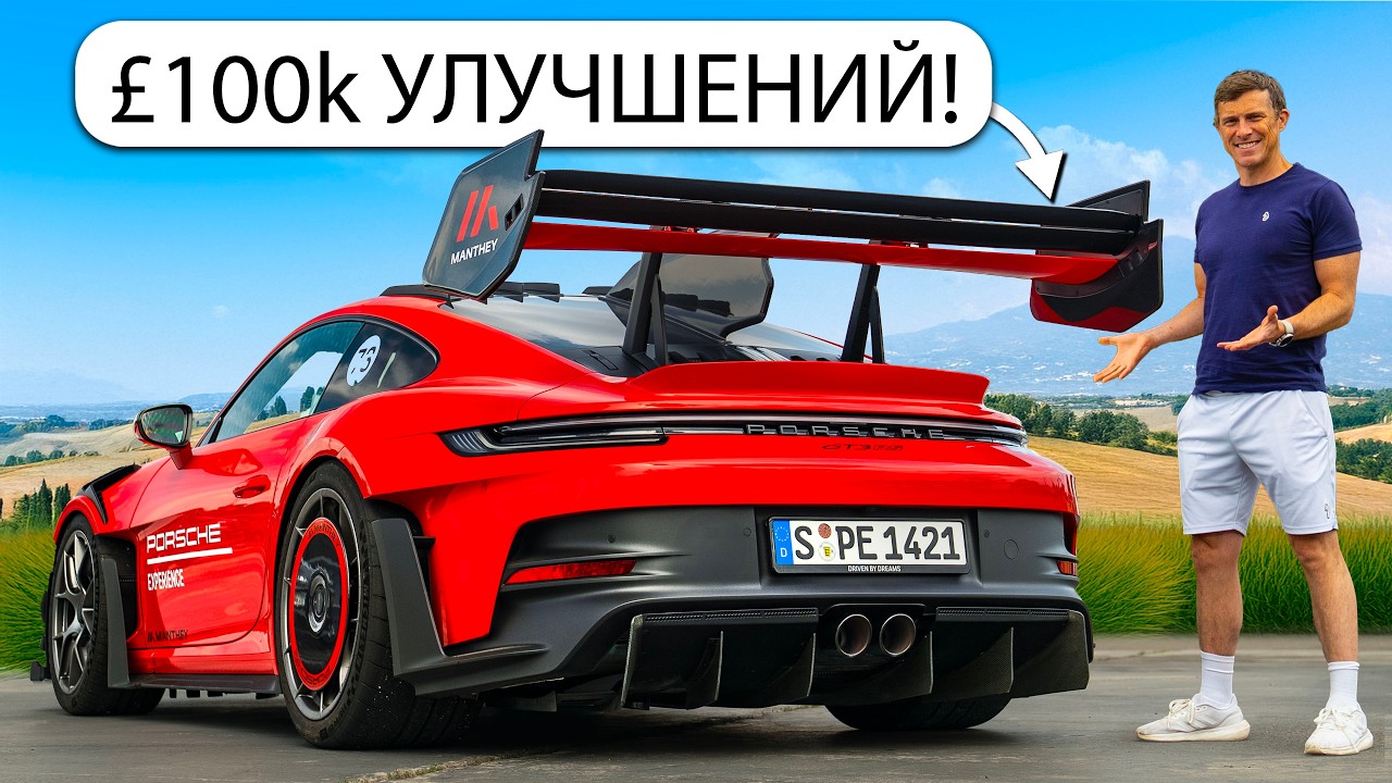Смогу ли я обогнать профессионального гонщика с этим НАБОРОМ УЛУЧШЕНИЙ?