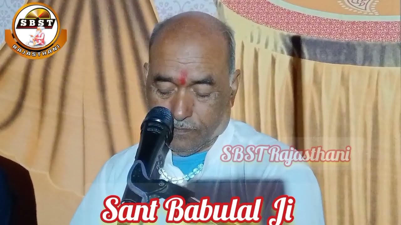 राजा चंदन रानी मलियागिरी कथा,,ज्ञान का भण्डार ,,Sant Babulal ji,,Raja Chandan Rani maliyagiri,,भाग 2
