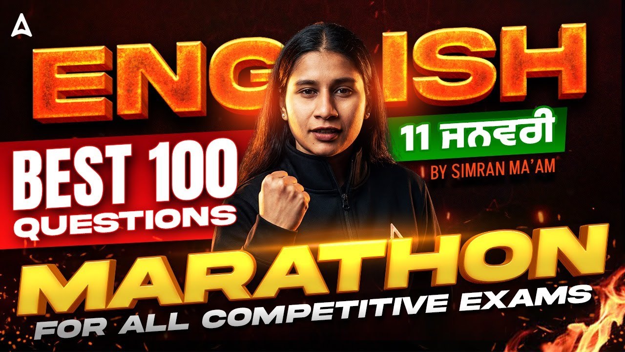 English Marathon Class | Punjab Govt Exam Preparation | By Simran Ma'am