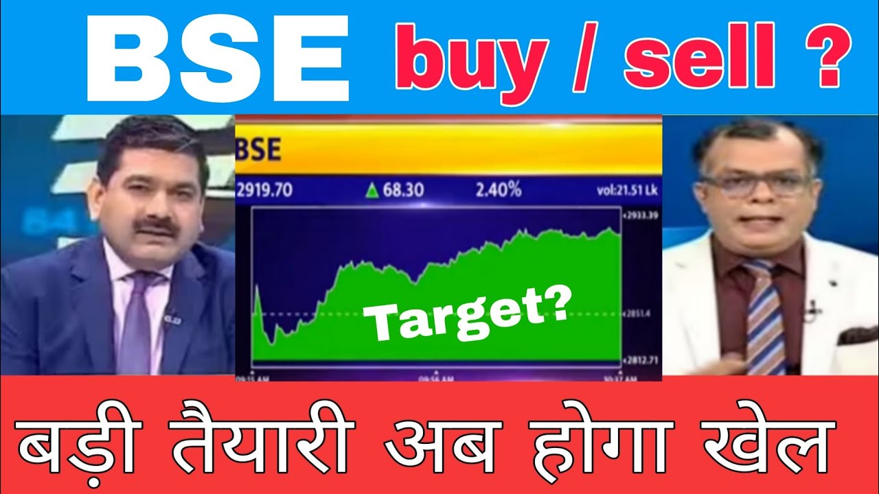Bse stock latest news today | bse stock good news