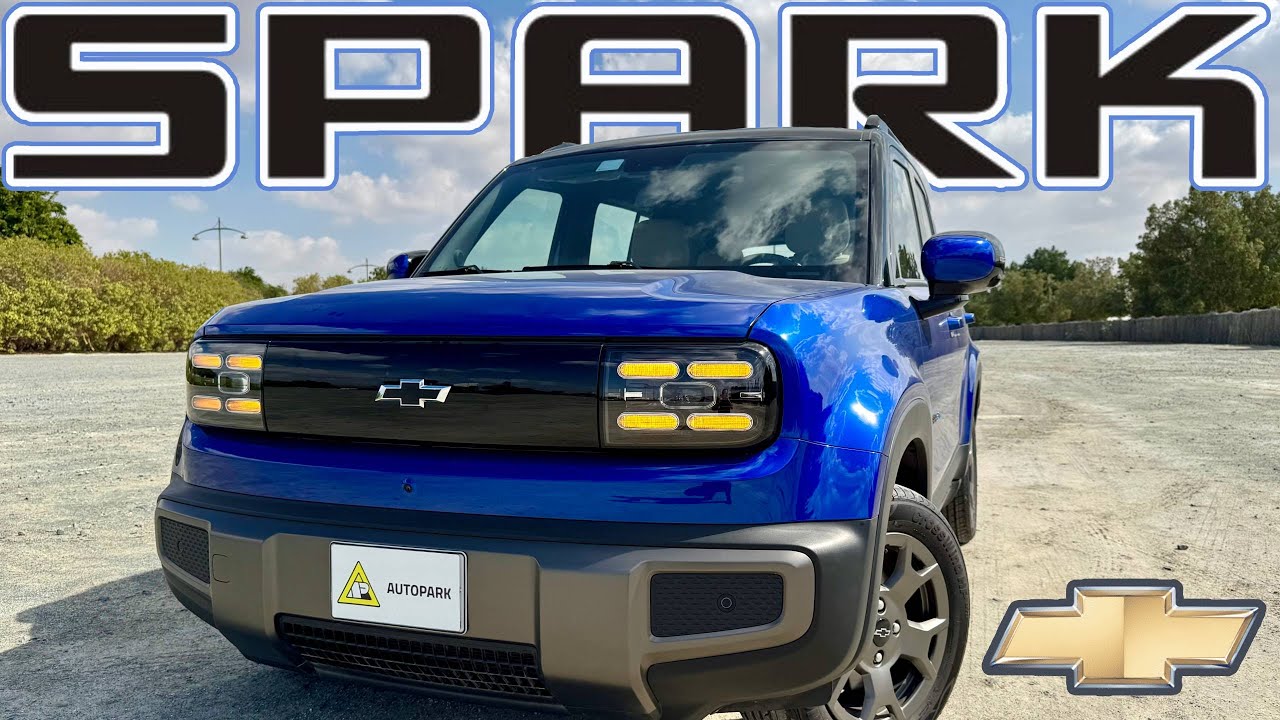 2025 ALL NEW SPARK  لماذا تعتبر سيارة شفرولية سبارك الجديدة الافضل في فئتها