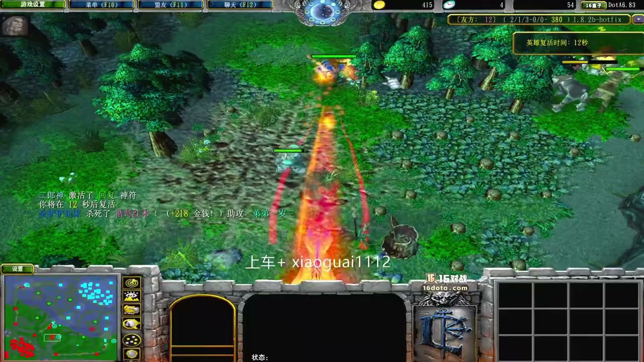dota乖 2026 03 08 08 56 02 新年快乐兄弟们 弹幕版