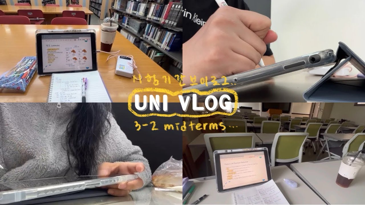 vlog | 대학생 3학년 2학기 중간고사 브이로그 😴