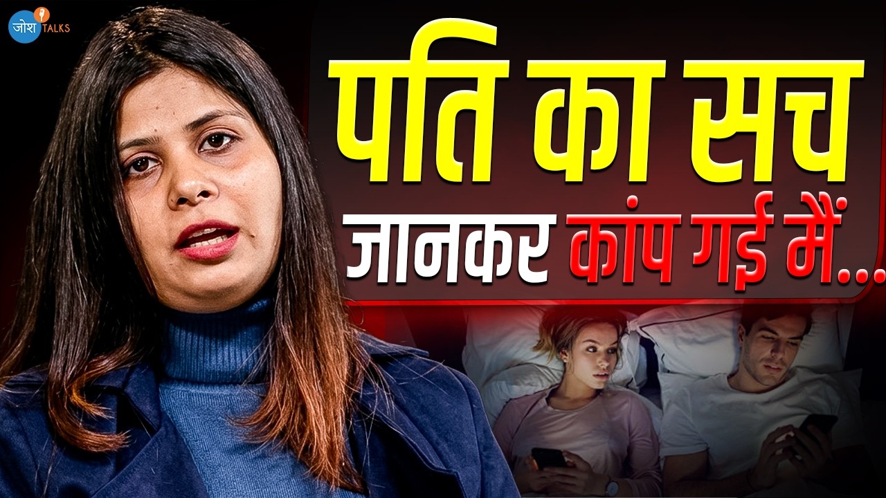शादी के बाद का वो असली सच... | Varnika Shukla | Social Change | Women Power | Josh Talks Hindi