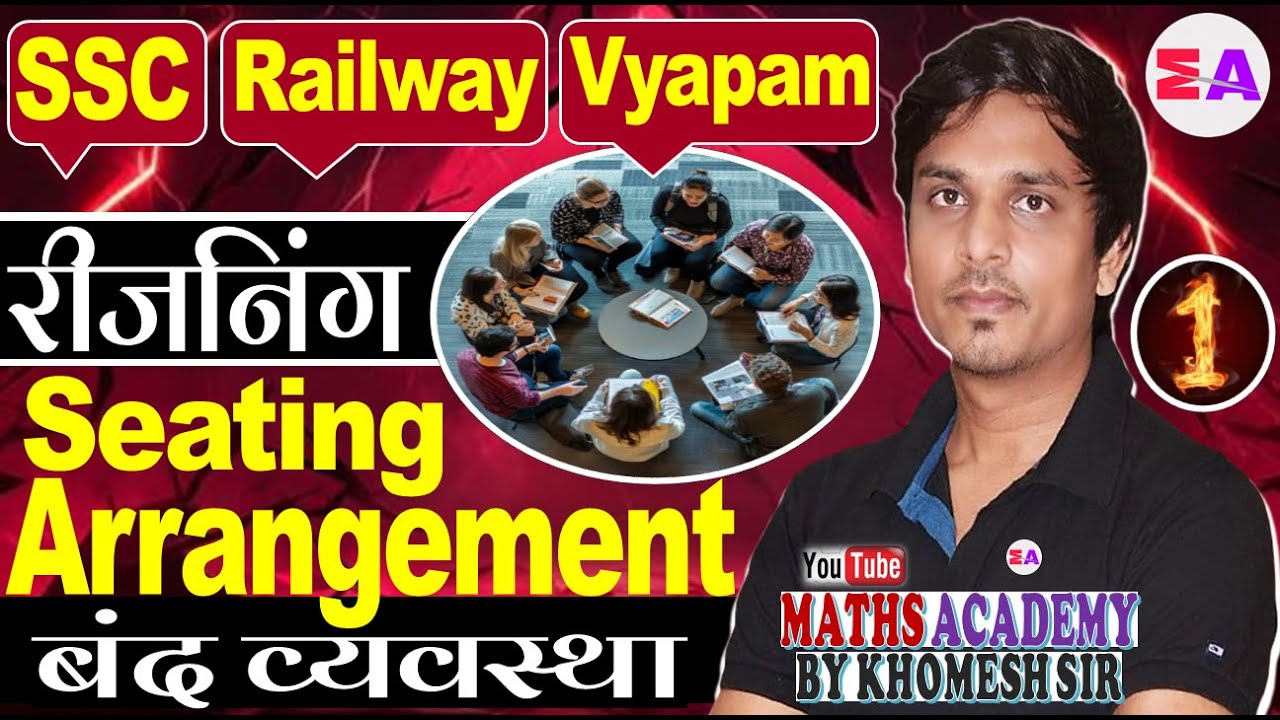 L-1 Reasoning || बैठक व्यवस्था || Basics of Seating Arrangement || बंद व्यवस्था #Vyapam #SSCJE #RRB