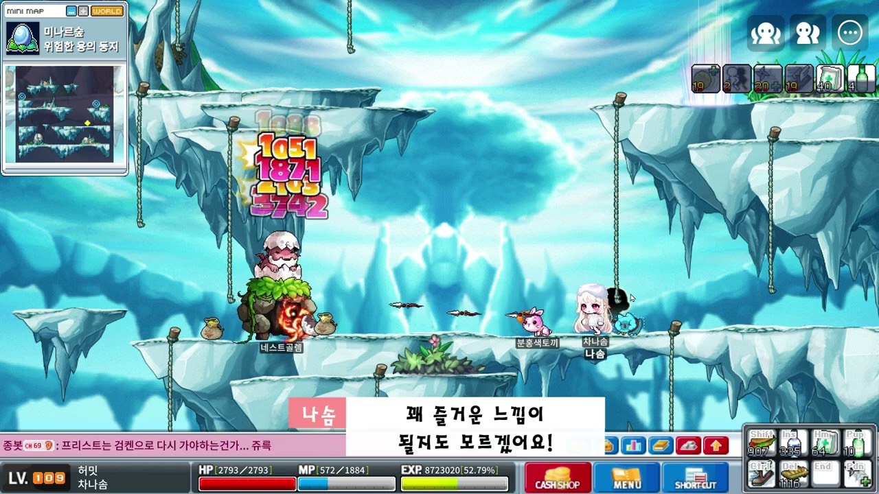 메랜 109허밋 네스트골렘 솔플이 가능할까?! (리프레 용의협곡 출시!)