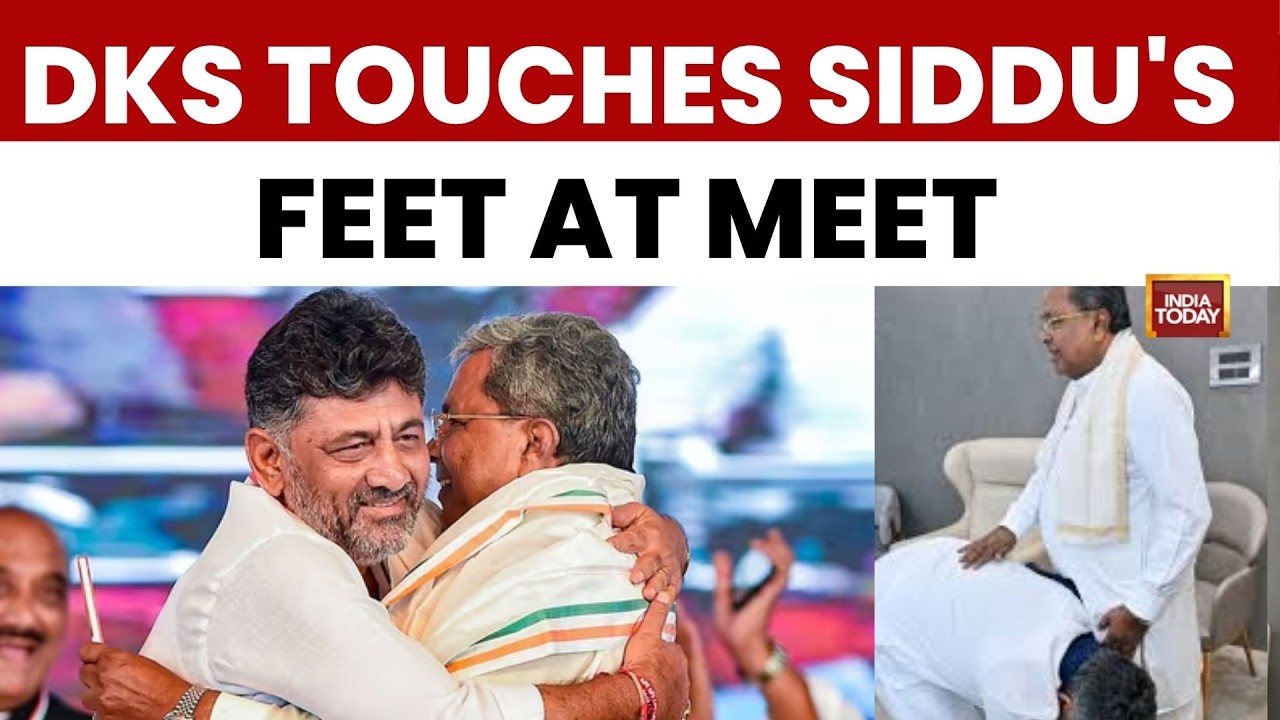 Siddaramaiah-DK Shivakumar Hug Goes Viral | Karnataka Congress Power Shift Updates